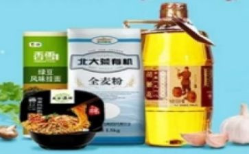 粮油库工作总结5篇