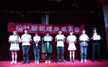 联合经营合同6篇