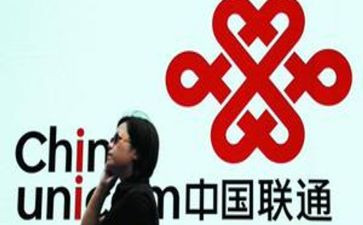 联通员工作总结5篇