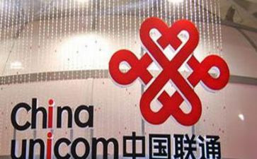 联通工作感悟和心得8篇