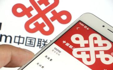2023联通工作计划5篇