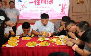 社区联谊活动方案8篇