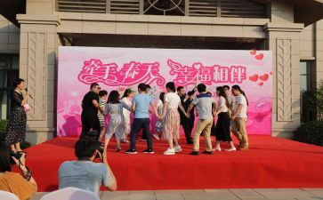 联谊会活动方案优质8篇