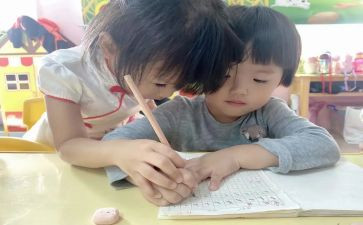 教师练字的心得体会5篇