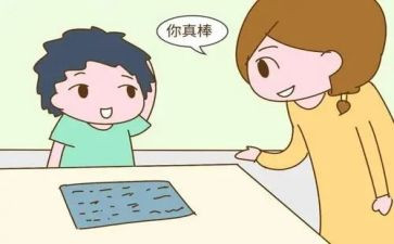 了不起的我,作文8篇