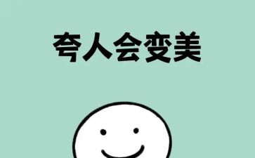 了不起的爸爸的读后感精选7篇