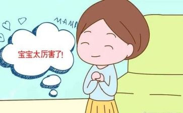 了不起的读后感通用7篇