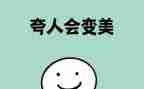 了不起的爸爸的读后感精选7篇