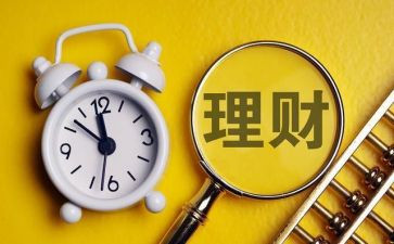 2022理财师工作计划5篇