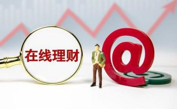 理财演讲稿5篇
