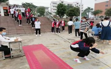 小学立定跳远教案8篇