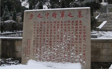 清明烈士扫墓心得体会6篇