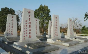 学烈士故事心得体会5篇