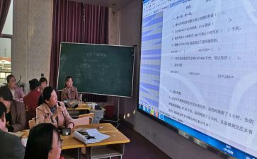 李芳老师的心得体会7篇