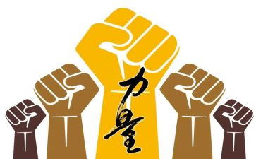 爱力量的演讲稿8篇