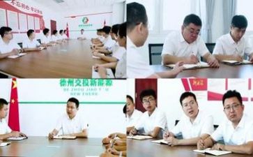 向领导做述职报告优质6篇