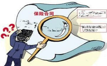 保险理赔工作心得体会6篇