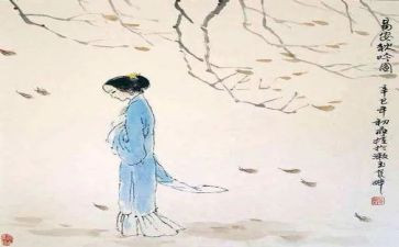 李清照词读后感8篇