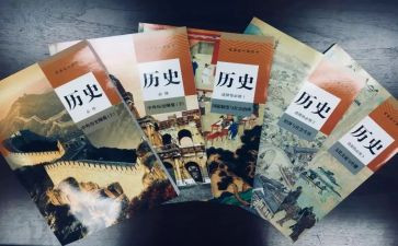 历史研修心得体会5篇
