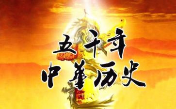 历史老师工作总结8篇