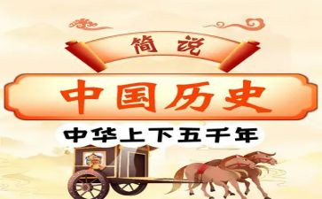 历史九上工作计划通用6篇