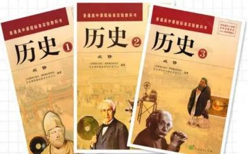 历史教学总结6篇
