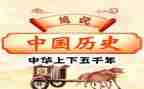 历史九上工作计划通用6篇
