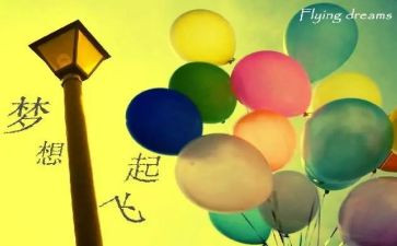 教师理想的演讲稿6篇
