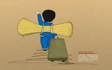 离校迟的申请书7篇