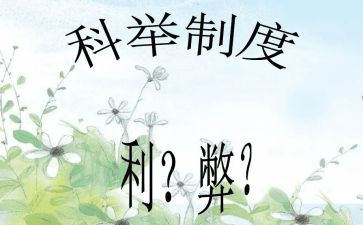 手机利与弊心得体会5篇