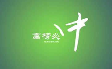 读励志心得体会7篇