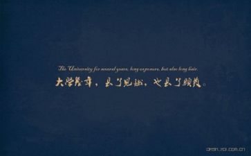 2023励志心得体会6篇