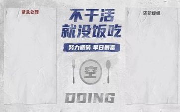 《励志》心得体会5篇