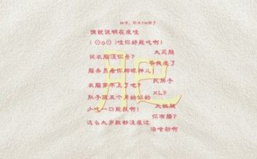 励志心得体会600字5篇