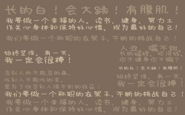 亲情加励志类作文6篇