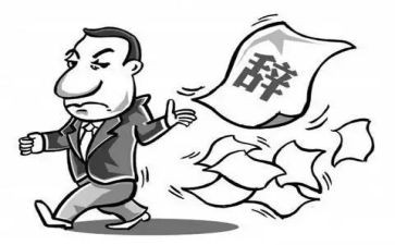关于离职申请书优秀8篇
