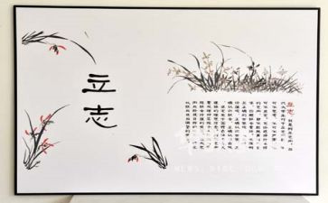 读书立志的演讲稿7篇