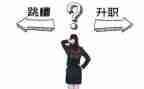 关于离职申请书通用6篇