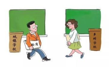 交流教师轮岗月工作总结5篇