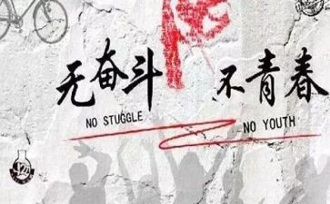 关于我在努力的作文模板7篇