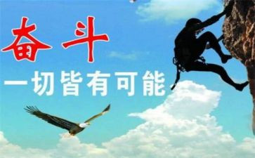假努力作文5篇
