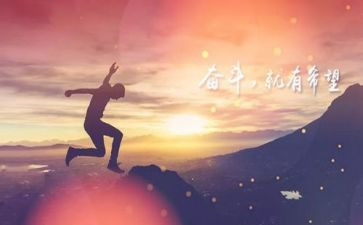 努力的青春演讲稿6篇