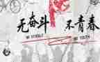 关于我在努力的作文模板7篇