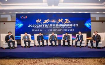 听班主任论坛心得体会8篇