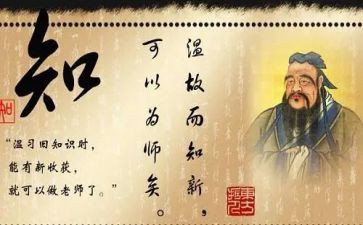 论语阅读心得体会300精选5篇
