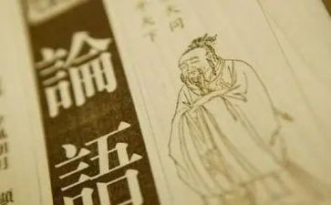 论语子贡读后感7篇