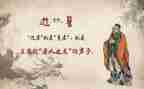 论语体会心得体会优秀6篇