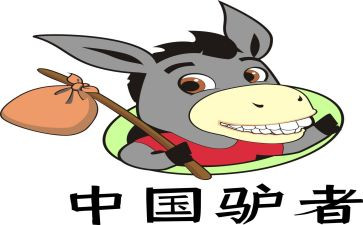 伊索和驴读后感精选5篇