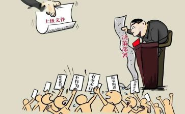 履职后工作总结7篇