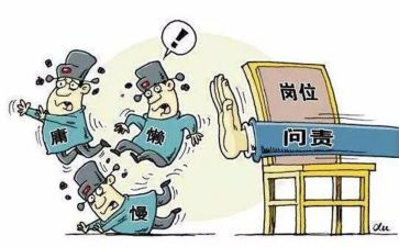 履职后工作总结范文8篇